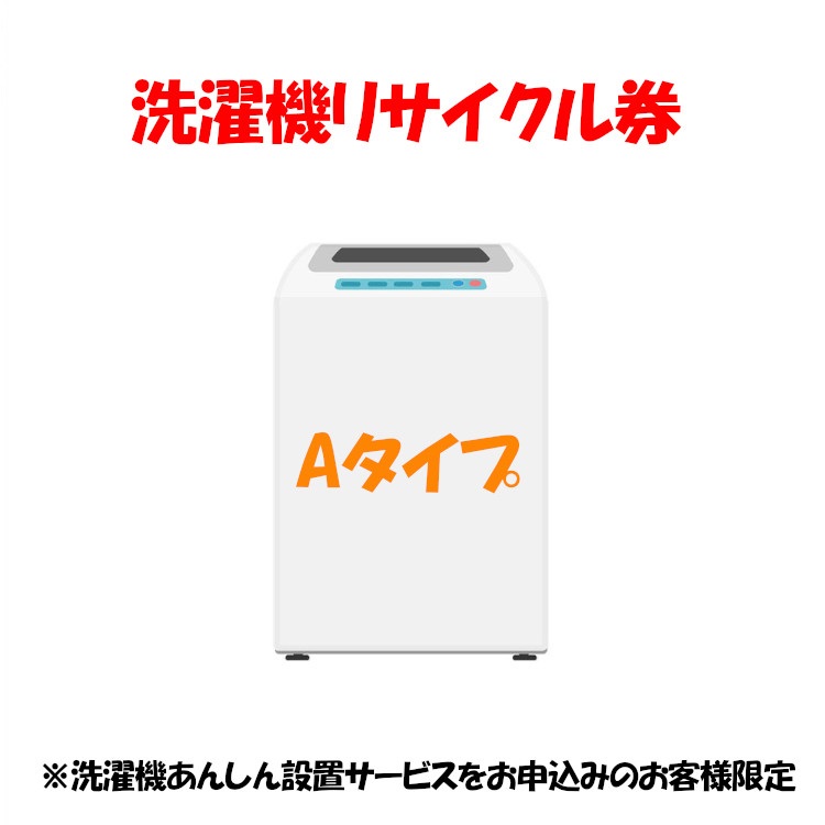 楽天市場】《18％OFF》洗濯機 一人暮らし 5kg 全自動 アイリス