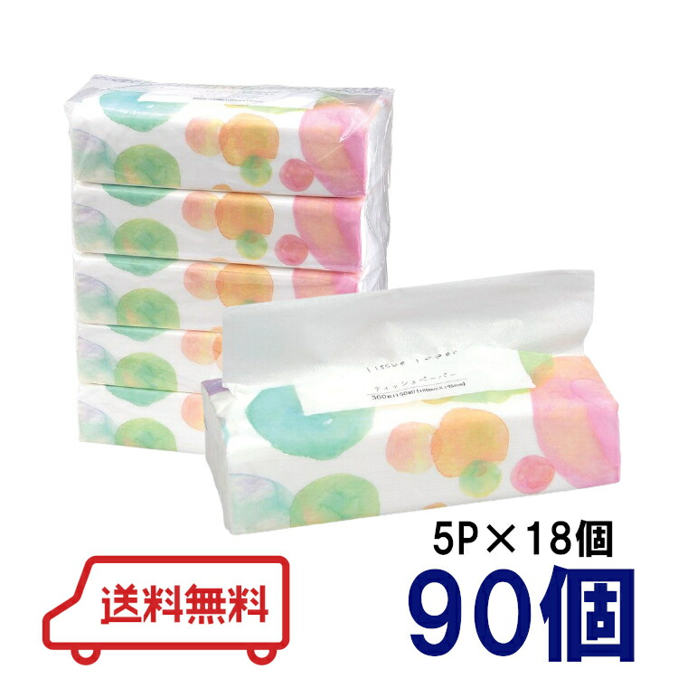 楽天市場】＼目玉価格／【40個】 ペーパータオル 小判 200枚シングル 5個入り×8袋セット送料無料 ペーパータオル 5パック 8個セット 40パック  ハンドタオル 手拭き用 まとめ買い ケース販売 日用品 備蓄 お得 業務用 再生紙 ペーパー シングル 【D】【pickup】[2209LP ...