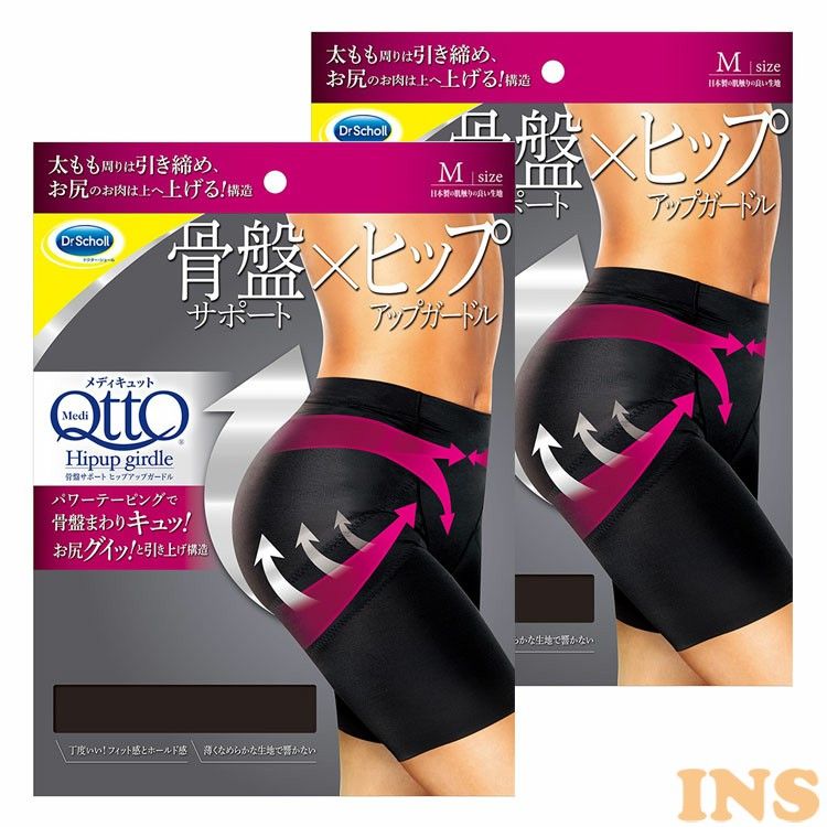 売価で攻める！不足前腹をくくるの大特?
