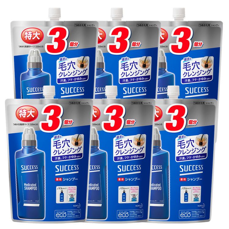 サクセス 薬用シャンプー エクストラクール つめかえ用 増量 360ml×24袋 819mfVpoPBL._AC_UF350,