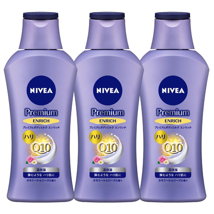 サムデイプレミアム someday premium ボディミルク ３個セット 7195812-p.jpg