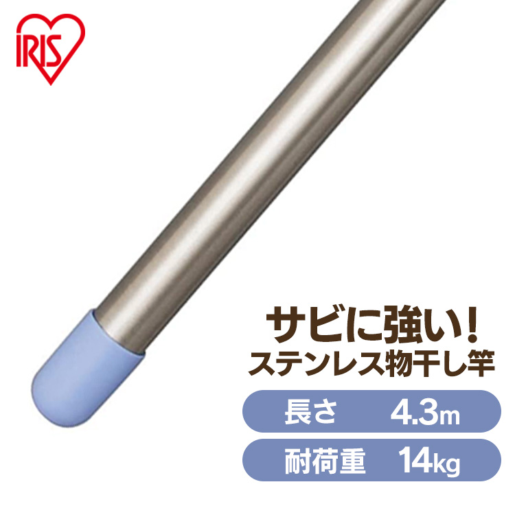 楽天市場】【あす楽】 物干しブロー台 MB-32 アイリスオーヤマ送料無料 物干し台 布団干し 屋外 物干し ハンガーラック スタンド物干し ベランダ  省スペース 物干し竿 物干し台用 洗濯用品 洗濯 おしゃれ 洗濯物干し 物干しスタンド 洗濯物干し reby : 快適ホーム