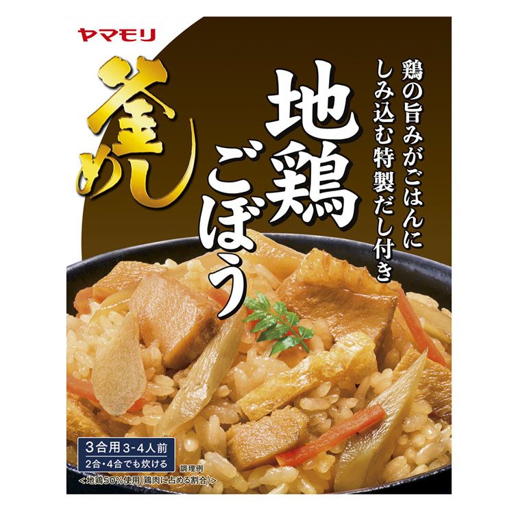 楽天市場】地鶏釜めしの素 3011095炊き込みご飯 炊きこみご飯 炊き込みご飯の素 炊き込み 鶏 地鶏 鶏釜めし 地鶏釜めし 変わりごはん やまもり  ヤマモリ 【D】 : 快適ホーム