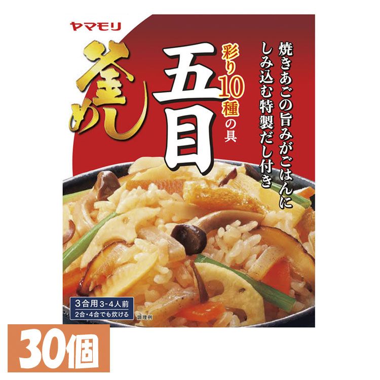 楽天市場】【5個セット】地鶏釜めしの素 3011095炊き込みご飯 炊きこみご飯 炊き込みご飯の素 炊き込み 鶏 地鶏 鶏釜めし 地鶏釜めし 変わりごはん  ヤマモリ 【D】 : 快適ホーム