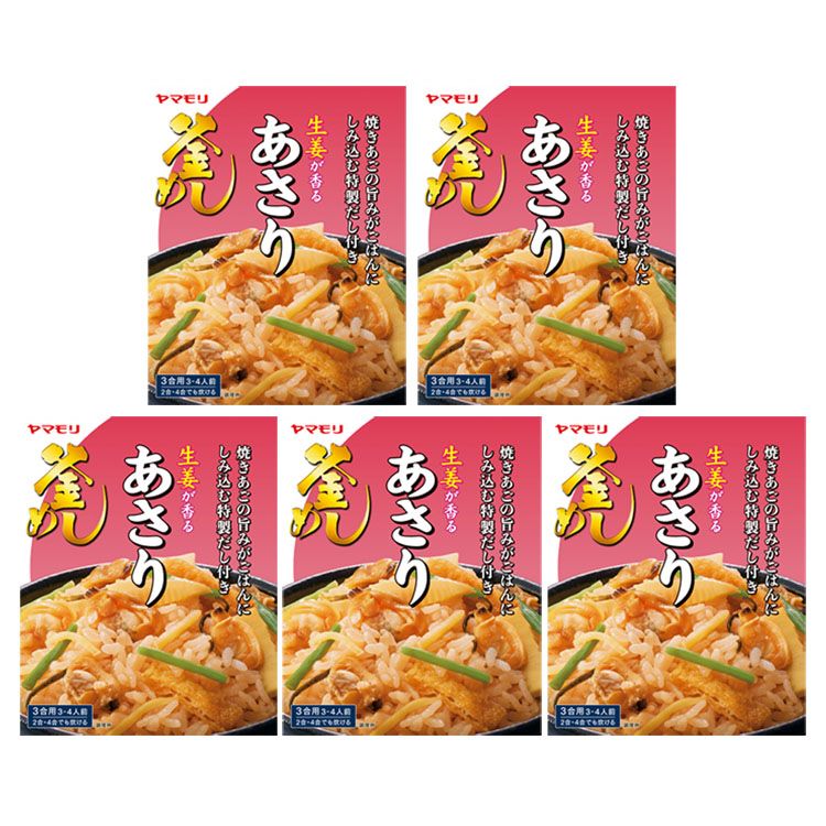 楽天市場】【5個セット】地鶏釜めしの素 3011095炊き込みご飯 炊きこみご飯 炊き込みご飯の素 炊き込み 鶏 地鶏 鶏釜めし 地鶏釜めし 変わりごはん  ヤマモリ 【D】 : 快適ホーム
