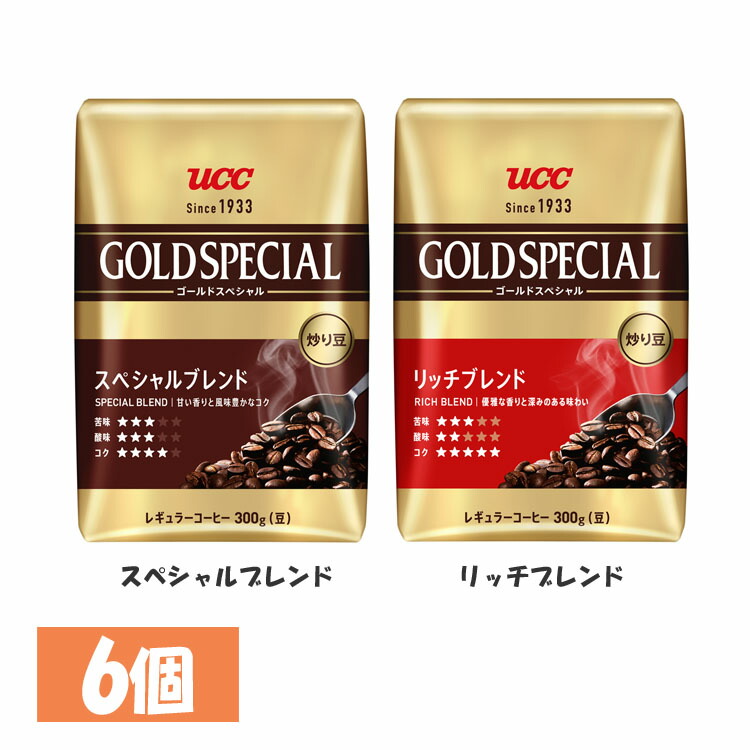 楽天市場】コーヒー UCC ゴールドスペシャル コーヒーバッグ 水出しアイス珈琲4P 351091コーヒー レギュラーコーヒー コーヒー粉 水出し  カフェ 定番 本格 アイス用 珈琲 アイスコーヒー UCC 【D】 : 快適ホーム