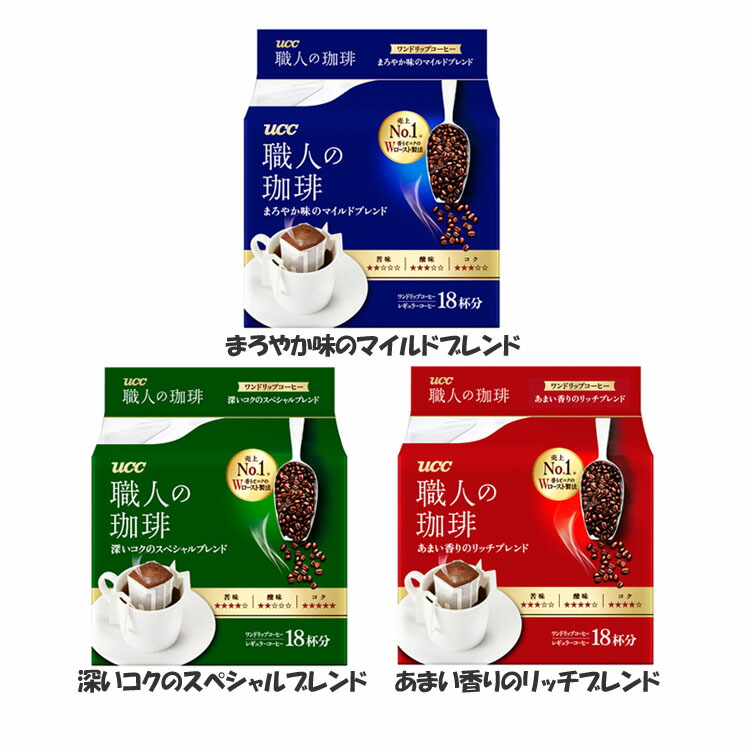 市場 50杯 ドリップコーヒー おいしいカフェインレスコーヒー 50P 350726コーヒー ドリップパック ドリップ カフェインレス デカフェ