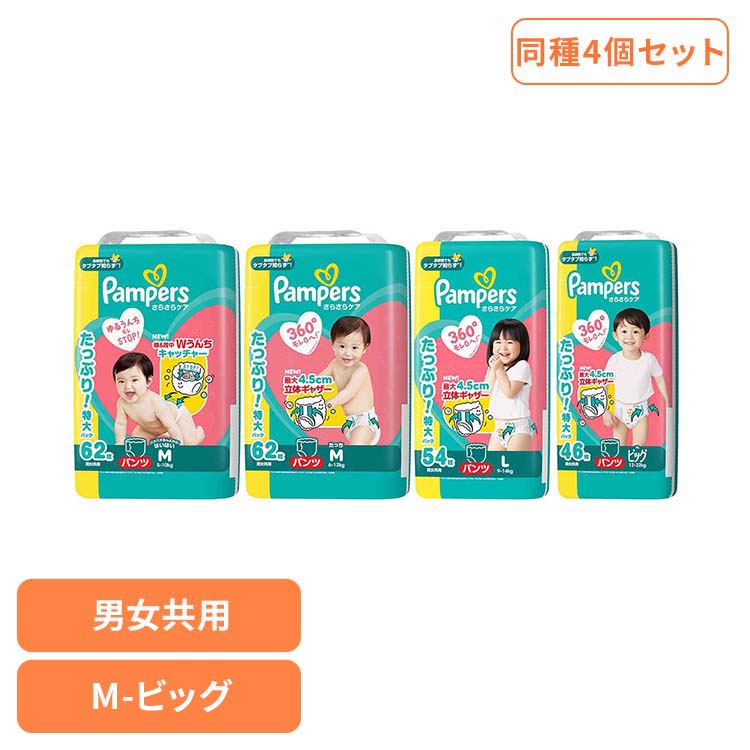 売価で攻める！不足前腹をくくるの大特?