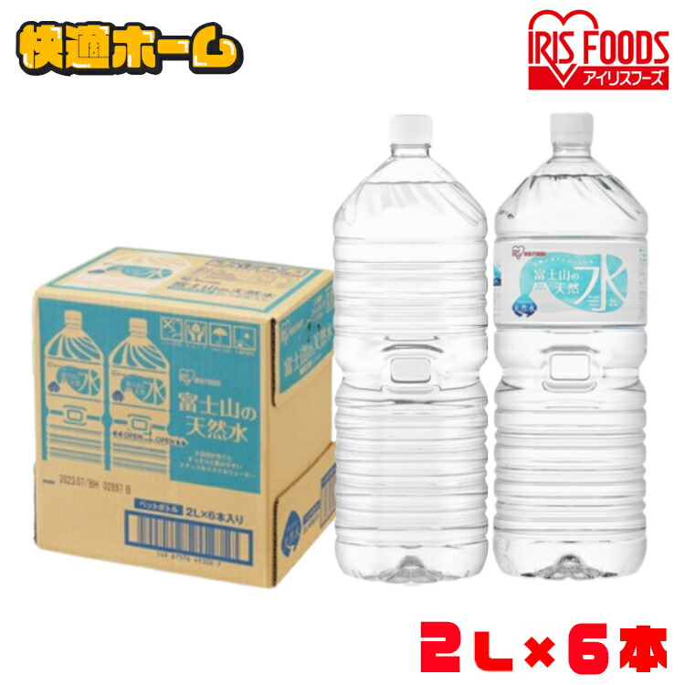 ピッチャー　浄水器　元気の水⭐︎新品未使用⭐︎ ミカ　2L 青　MICA 箱付き MICA (ミカ) 元気の水ポット 2.0L なめらか 水道水 健康