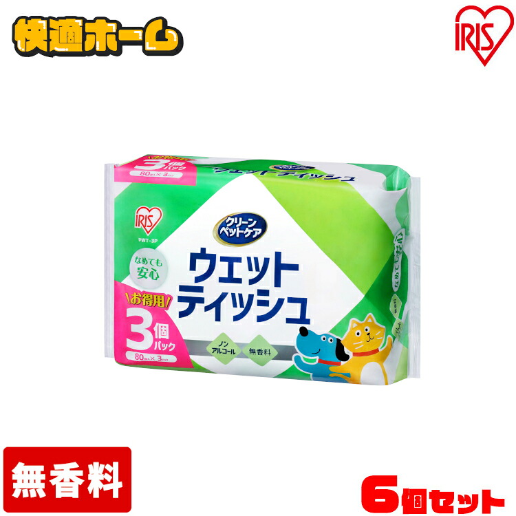 【楽天市場】ペット用ウェットティッシュ ウェットシート なめでも安心 ノンアルコール 無香料 1440枚入り PWT-3P ペット ペット用品 ...