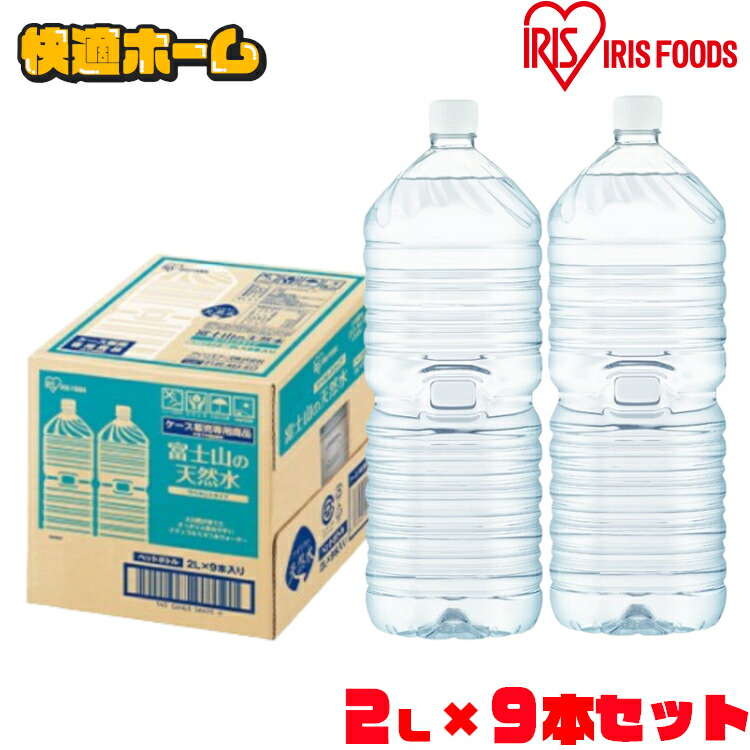 楽天市場】ボルヴィック 500ml 24本 送料無料 ミネラル