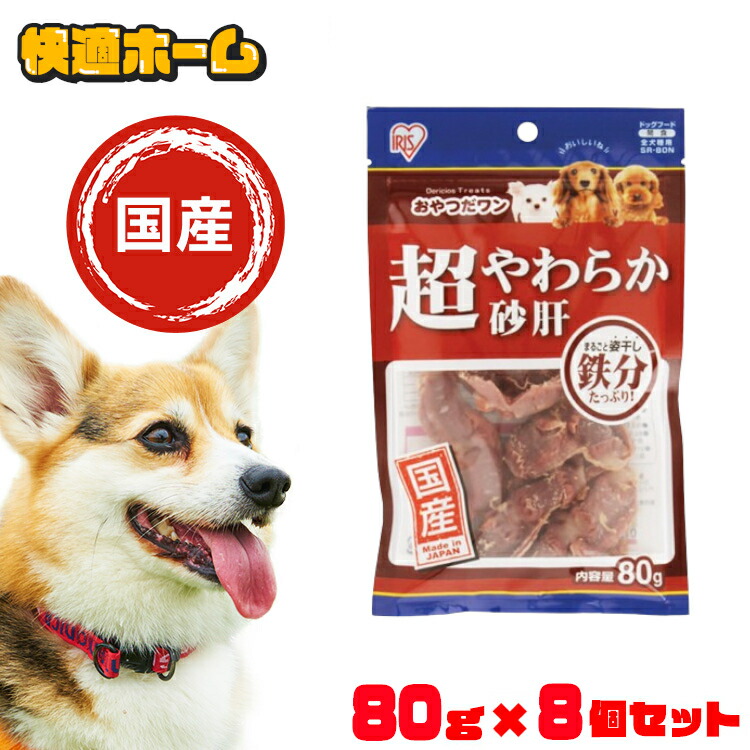 ドッグフード 5944 製品詳細｜九州ペットフード株式会社