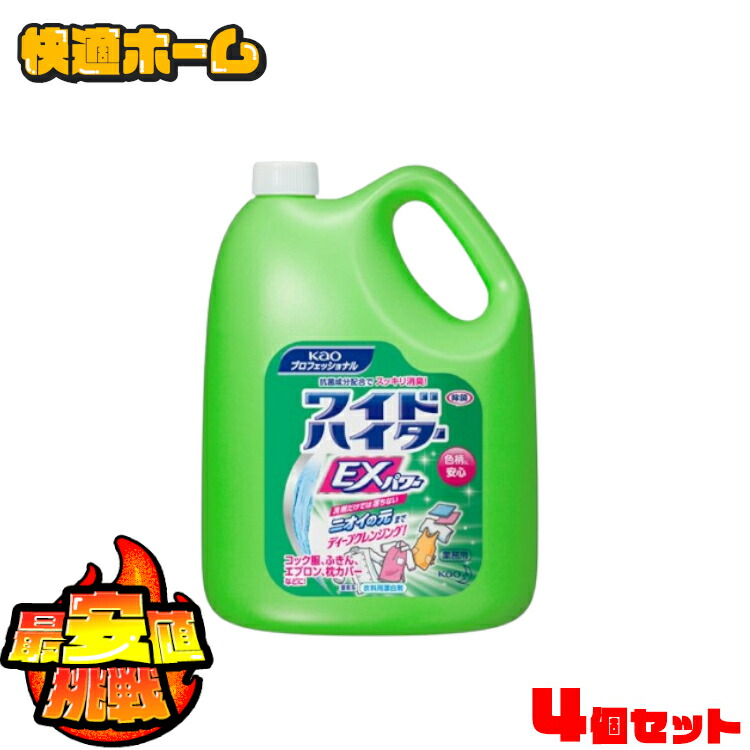 藤井萩花 レア クリーナー 藤井萩花 レア クリーナー