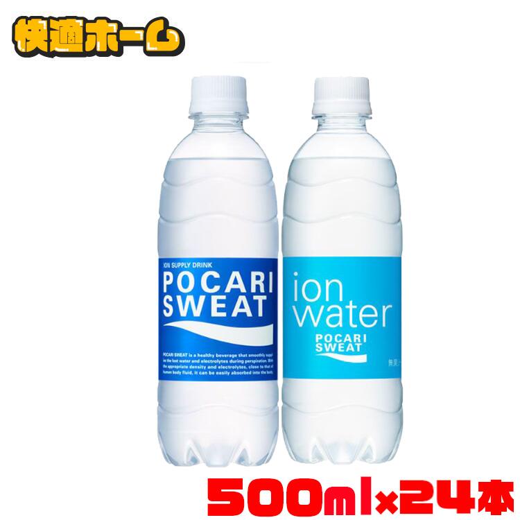 楽天市場】スポーツドリンク ポカリスエット 340ml 缶 24 本 ( 24 本