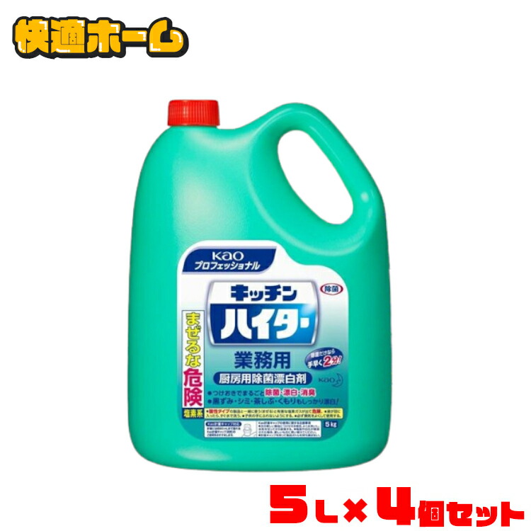 リピーター様制限事項ペイジ