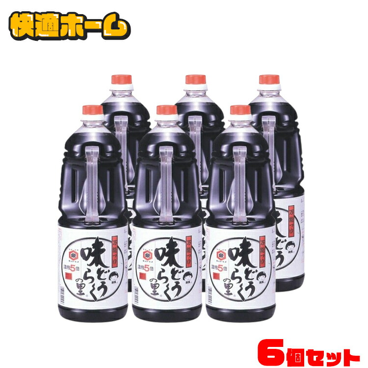 【最安値に挑戦中】【6本セット】万能つゆ 味どうらくの里 1.8リットル 1ケース  調味料 和食  5倍濃縮 大容量   1.8L 送料無料 つゆ 味道楽の里 そばつゆ めんつゆ キッコーヒメ かけつゆ まとめ買い 醤油 濃縮 東北醤油
