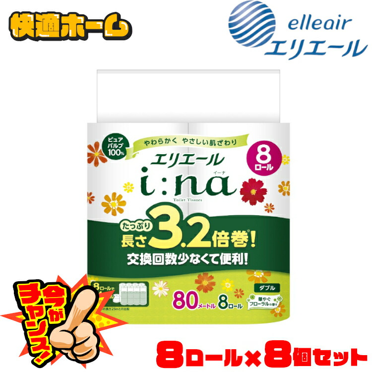 売価で攻める！不足前腹をくくるの大特?