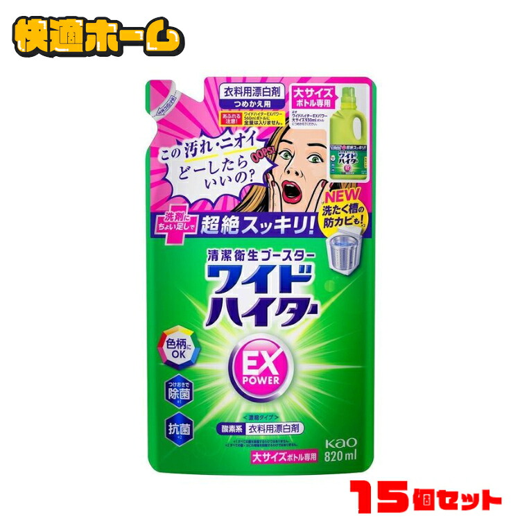 売価で攻める！不足前腹をくくるの大特?