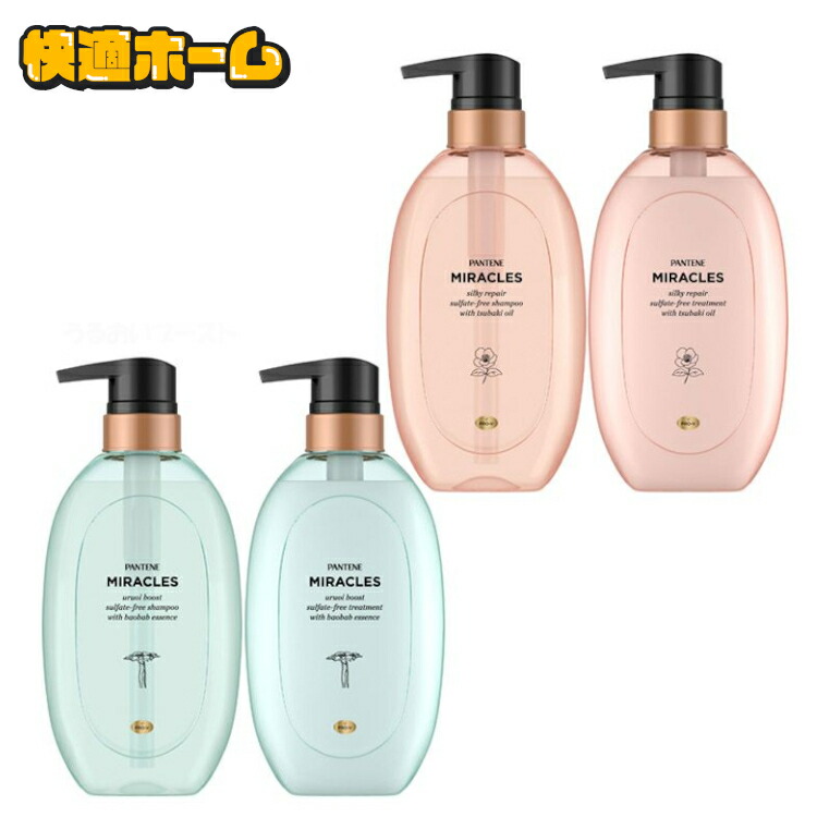 楽天市場】パンテーンミラクルズ シャンプー440ml+