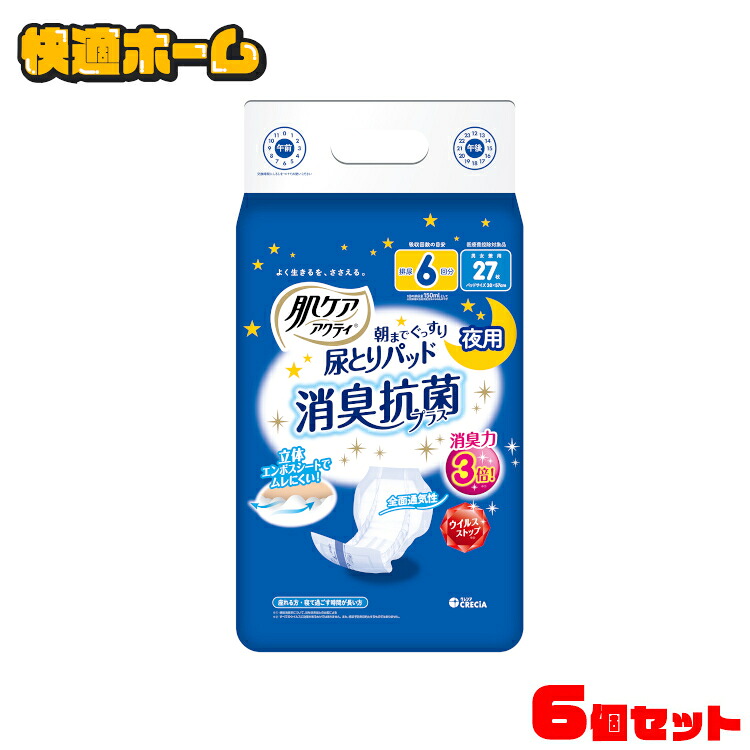 売価で攻める！不足前腹をくくるの大特?
