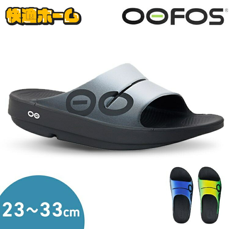 未使用未開封品 ウーファス スポーツサンダル M6W7 oofos black 未使用未開封品 ウーファス スポーツサンダル M6W7 oofos black