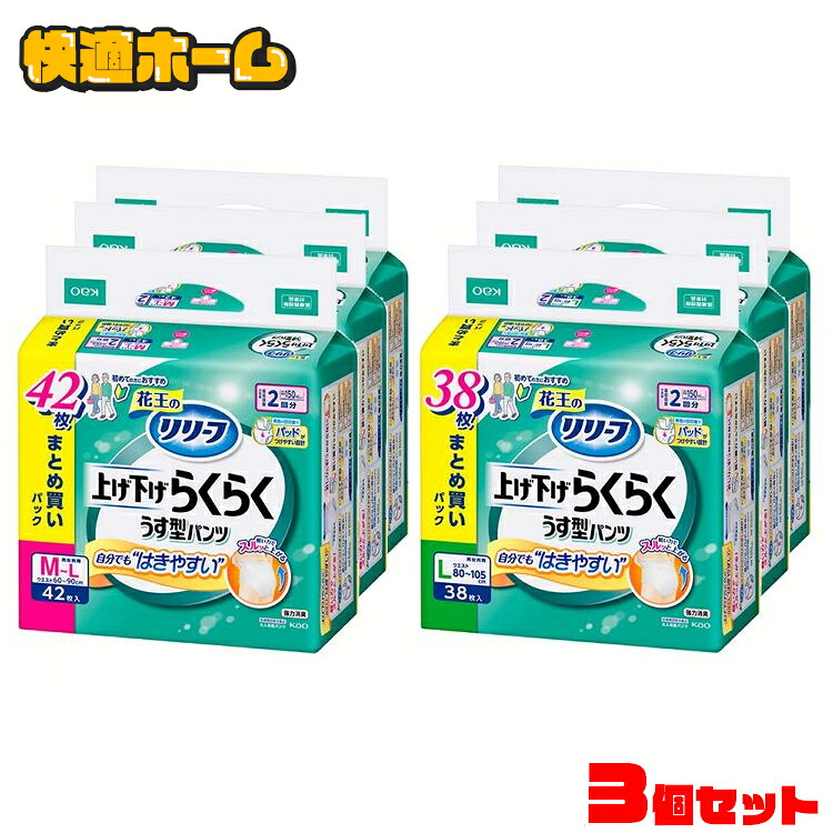 売価で攻める！不足前腹をくくるの大特?