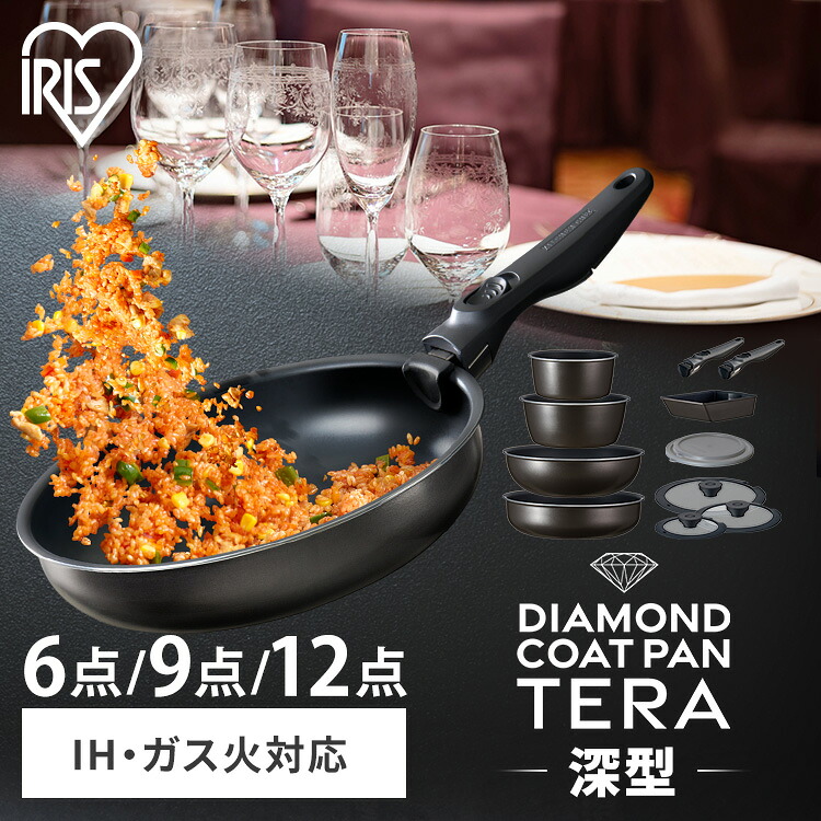 売価で攻める！不足前腹をくくるの大特?