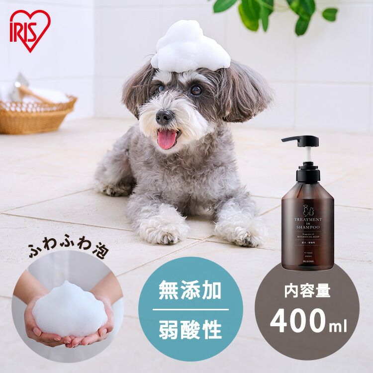 楽天市場】犬 シャンプー 犬用 トリートメントインシャンプー 400ml 犬