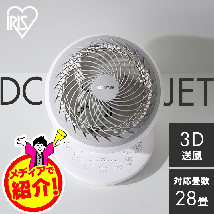 楽天市場】≪ポイント5倍☆30日14時まで≫【風量10段階調整可能 楽天市場】≪ポイント5倍☆30日14時まで≫【風量10段階調整可能
