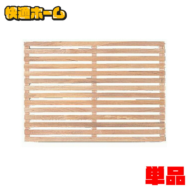 うっしーすのこ うっしーすのこ 楽天市場】送料無料 小動物用すのこ 4枚セット