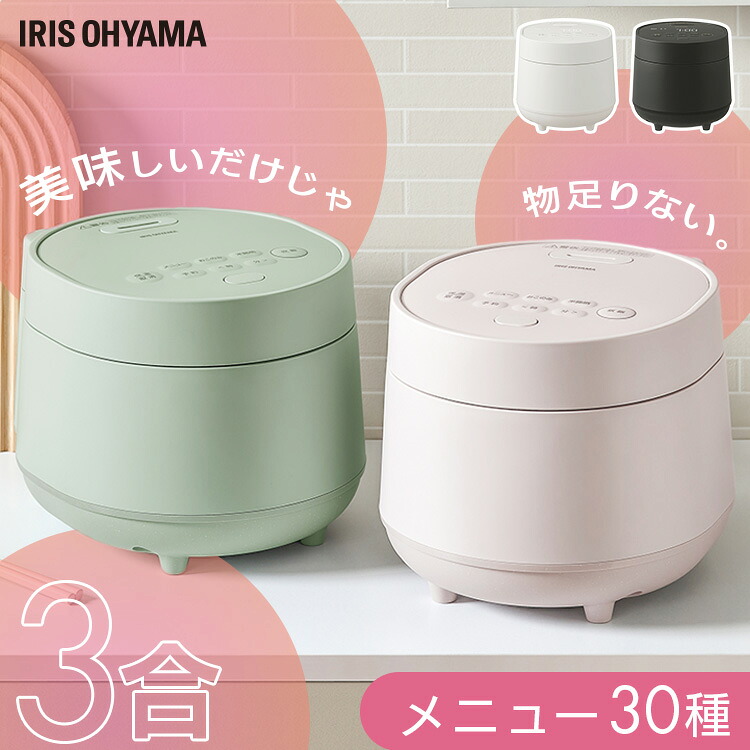 売価で攻める！不足前腹をくくるの大特?