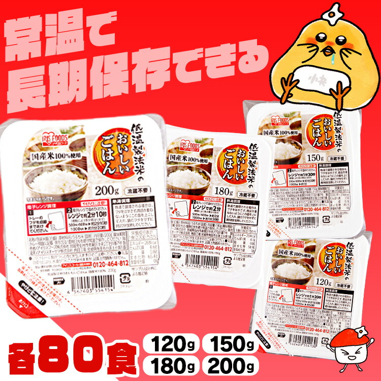 楽天市場】≪最大200円OFFクーポン有！☆26日10時まで≫【120食セット