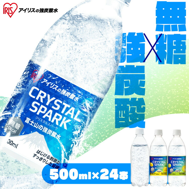 楽天市場】ボルヴィック 500ml 24本 送料無料 ミネラルウォーター