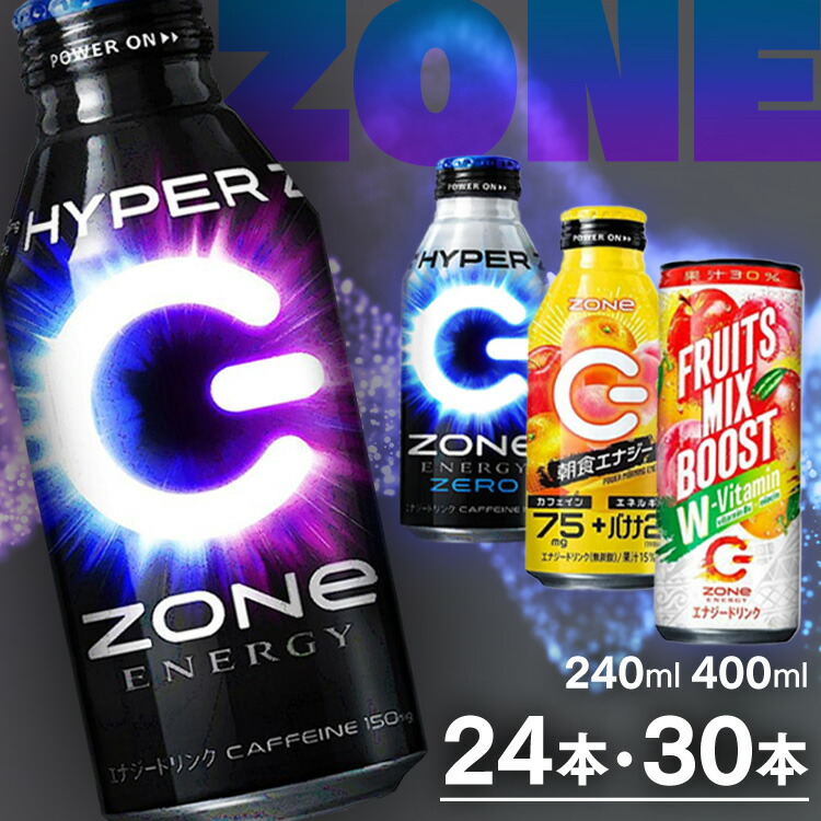 楽天市場】【送料無料】 ZONe ドリンク選べるセット 400mlボトル缶 48