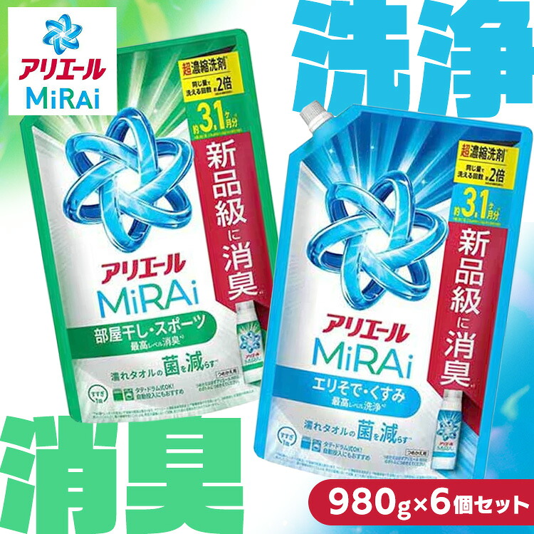 売価で攻める！不足前腹をくくるの大特?