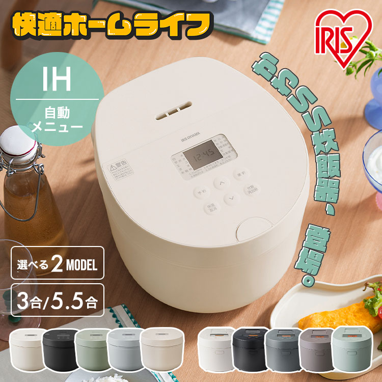 売価で攻める！不足前腹をくくるの大特?