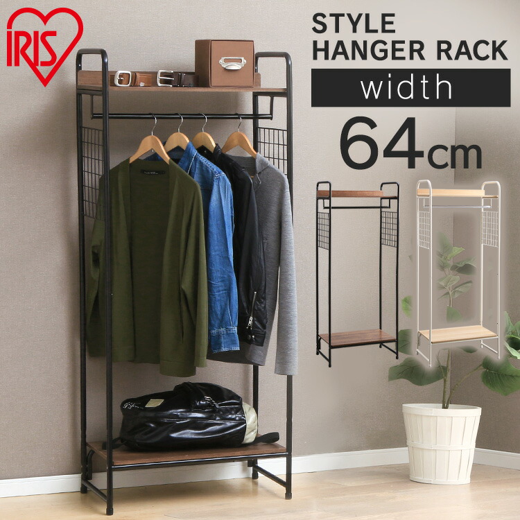楽天市場】【10%OFF】ハンガーラック おしゃれ スタイルハンガー 2WAY