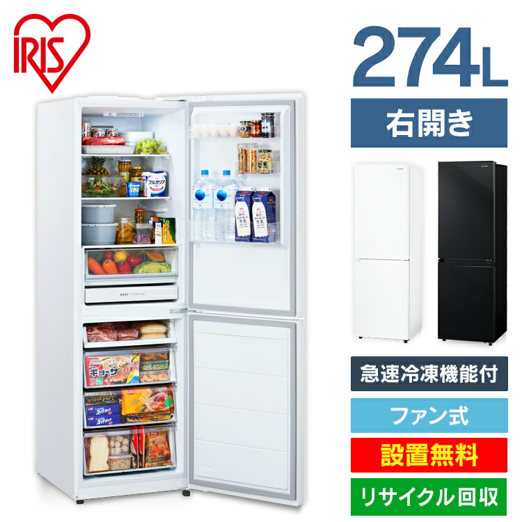 冷蔵庫 一人暮らし 二人暮らし 新品 Grand-Line 1ドア冷蔵庫 17L WRF-1017W D 新品?正規品