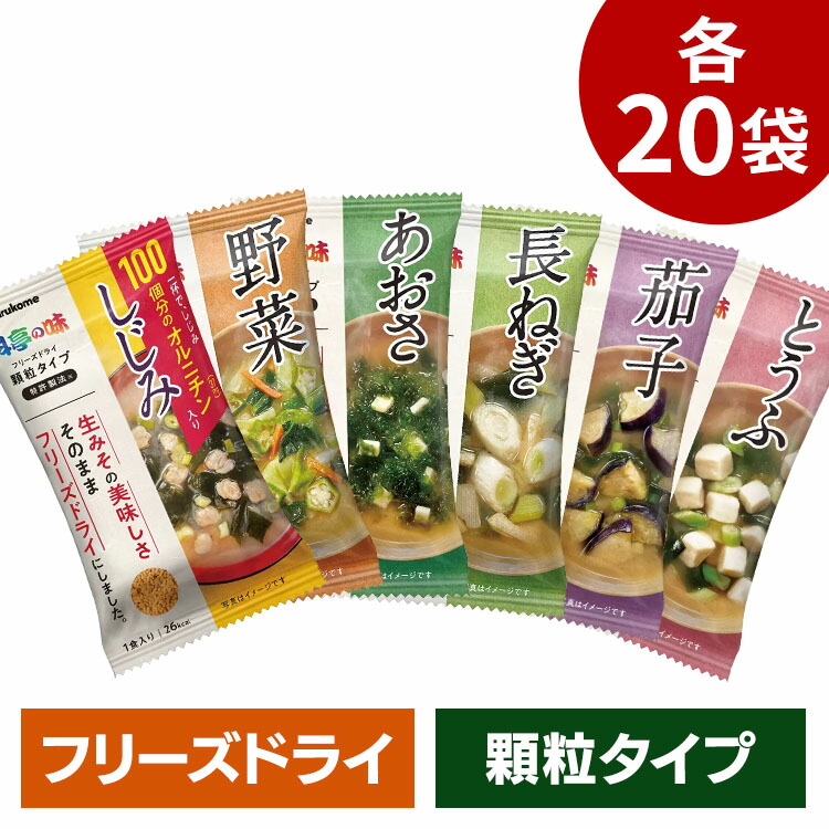 楽天市場】【3本】液みそ健康みそ汁 430g 413533みそ 液みそ 健康みそ汁 家庭 食事 マルコメ 【D】 : 快適ホーム