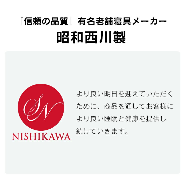 スーパーセール ギガまくら 送料無料 ギガ枕 昭和西川 身体の約40% 支える 横寝 仰向け寝 まくら 枕 2020.fif.art.br