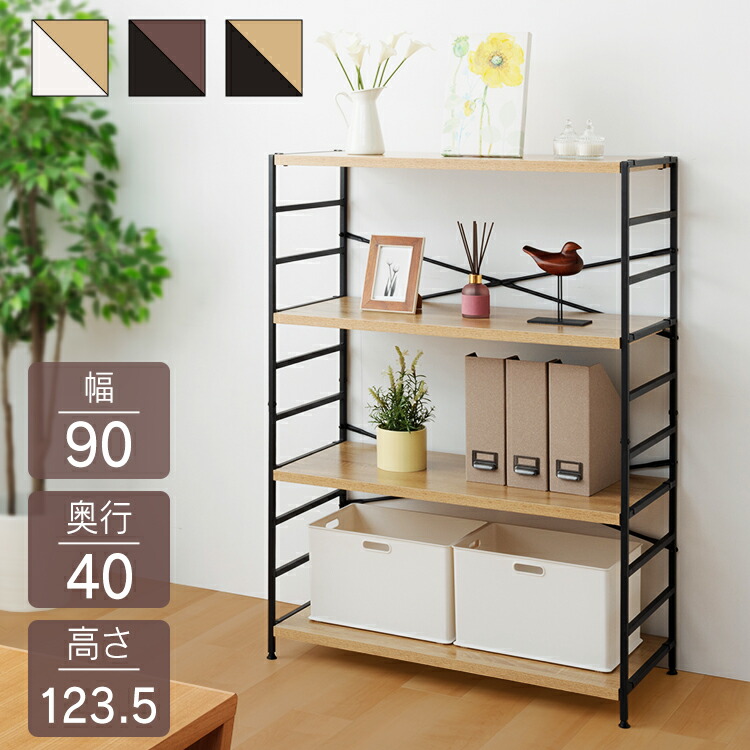 楽天市場】木製棚板スチールラック 4段 MSRK-4 ラック 収納