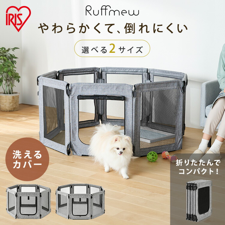 売価で攻める！不足前腹をくくるの大特?