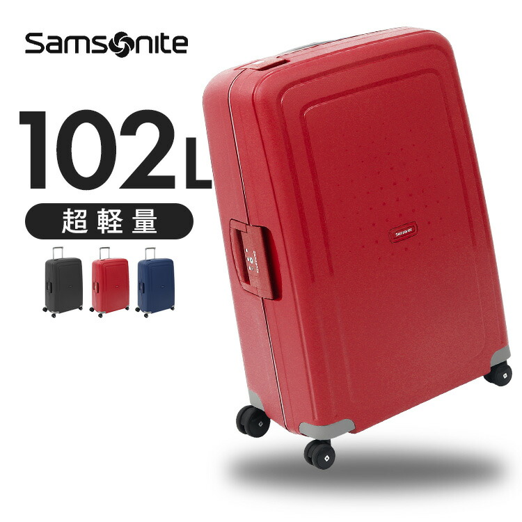 楽天市場】【送料無料】【生活雑貨】【コストコ】【Samsonite