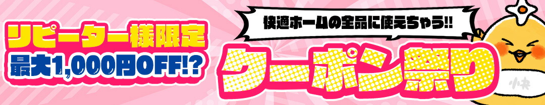 楽天市場】《ご新規様100円OFFクーポン☆28日10時まで》【6個