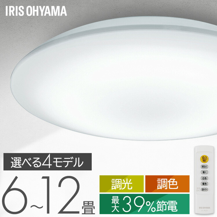 売価で攻める！不足前腹をくくるの大特?
