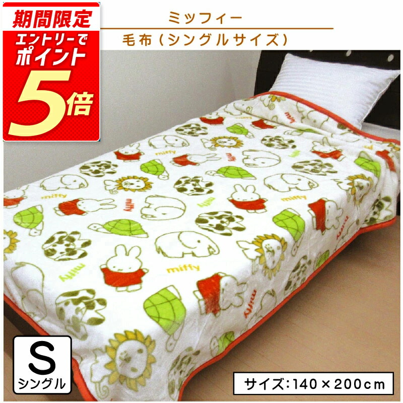 楽天市場】【エントリーで最大P6倍 10月27日9:59迄】ディズニー