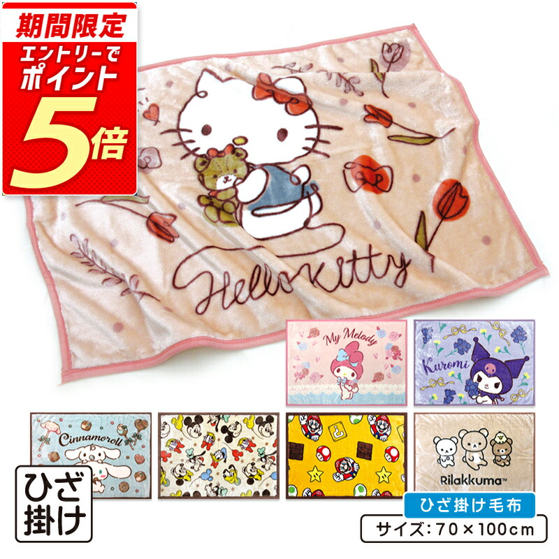 楽天市場】【エントリーで最大P6倍 10月27日9:59迄】ディズニー