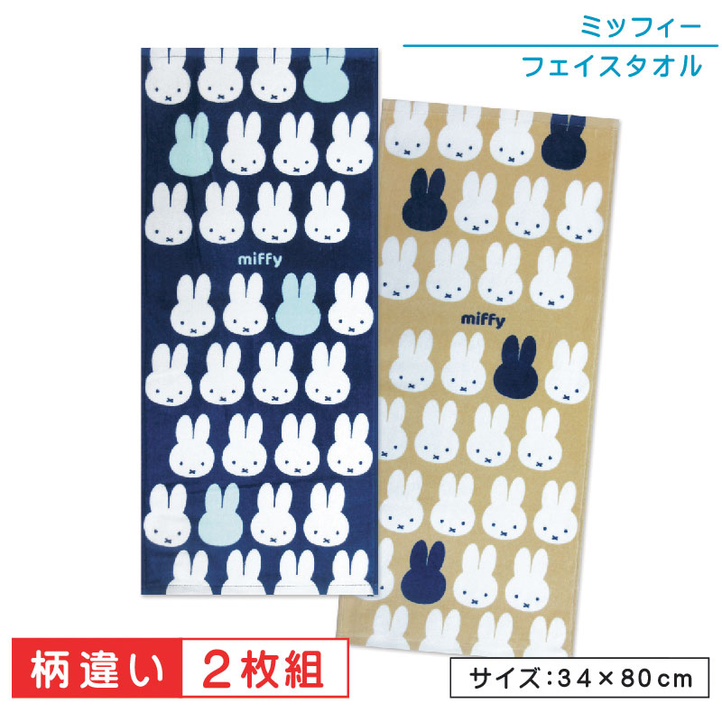 激安ブランド サンリオ ハローキティ のびのびタオル 枕カバー 大人用まくらサイズ 両面パイル ジャガード素材 ピンクスイーツテイスト キャラクター タオル生地 まくらカバー 簡単装着 ピローカバー のびのび枕カバー npa サンリオ ハローキティ のびのびタオル 枕カバー 大人用まくらサイズ 両面パイル ジャガード素材 お昼寝キティ キャラクター まくらカバー メール便A