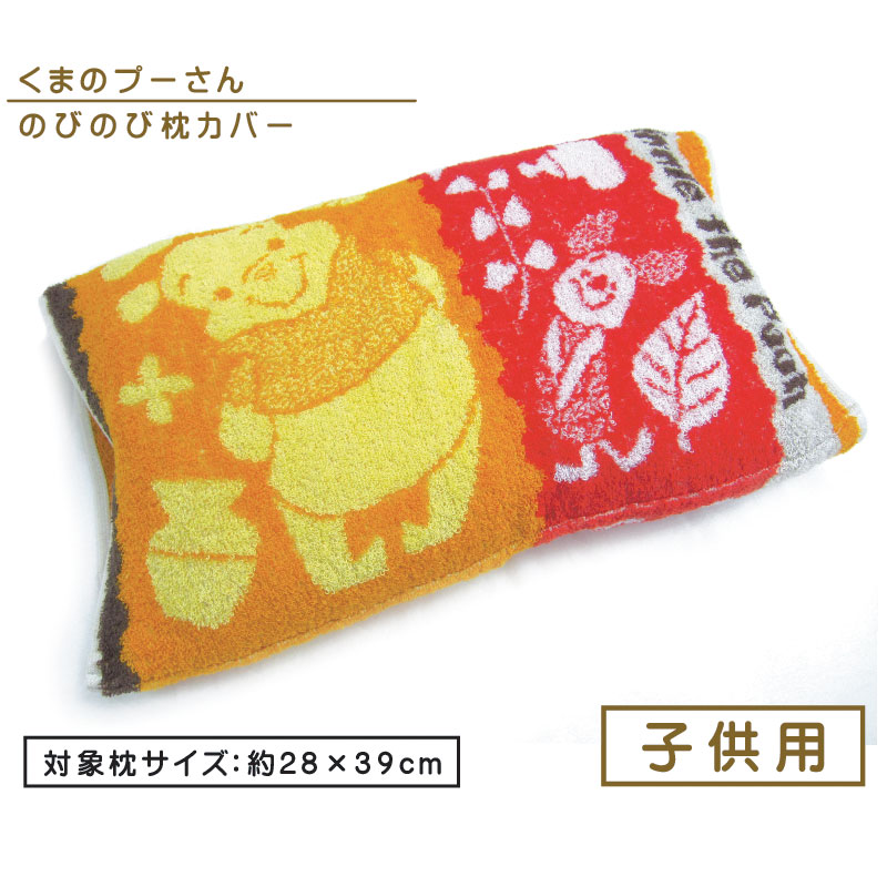 激安ブランド サンリオ ハローキティ のびのびタオル 枕カバー 大人用まくらサイズ 両面パイル ジャガード素材 ピンクスイーツテイスト キャラクター タオル生地 まくらカバー 簡単装着 ピローカバー のびのび枕カバー npa サンリオ ハローキティ のびのびタオル 枕カバー 大人用まくらサイズ 両面パイル ジャガード素材 お昼寝キティ キャラクター まくらカバー メール便A