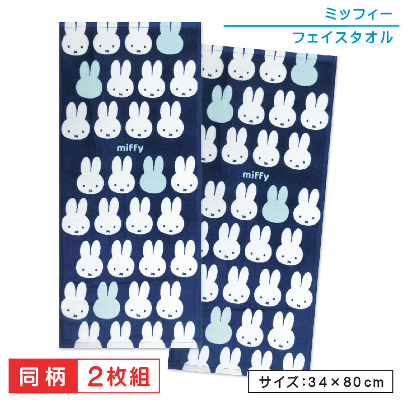 まとめ買い】 ジュニアバスタオル